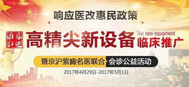 科技 网