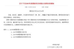 果品研究院依靠科技创新进行产业升级,联合顺式药业进军大健康领域