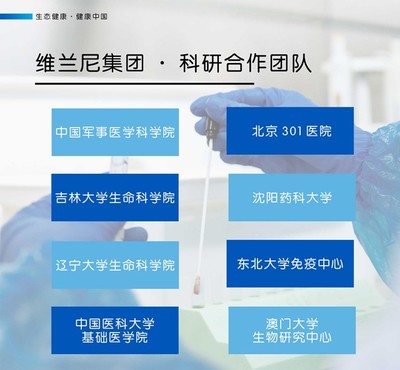 无糖饮料怎么选?五靶点生态制剂了解一下