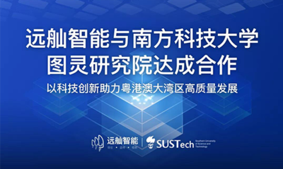 公司动态