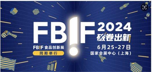 健合集团swisse斯维诗多项科研成果发表,获得全球专家认可