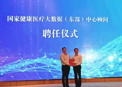 深化推动生命健康领域临床研究和产业转化 江北新区与南医大 南医大第一附属医院战略合作