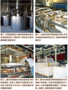 配备可编程序控制器的生产线