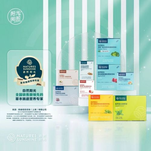 炙烤模式 下警惕食物中毒风险 自然阳光安益新植物乳植杆菌固体饮料改善肠敏感
