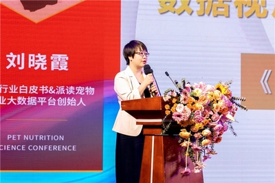 安宠工厂出席2023宠物营养科学会议,联合帝斯曼-芬美意建立研发应用中心