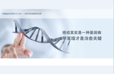 观世(北京)健康科技2016最新招聘信息_地址_电话-猎聘企业信息
