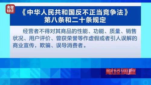 万元起步,售价翻了20倍,央视曝光 千万别买