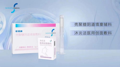 乾佰纳 打造民族医药优秀品牌 开启女性美丽健康领域新纪元