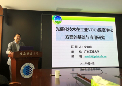 环境领域三位学者作客我校“前沿科学报告”