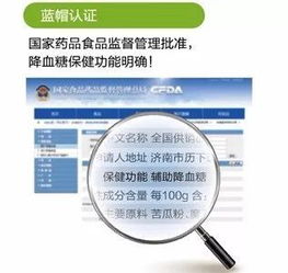 果品研究院依靠科技创新进行产业升级,联合顺式药业进军大健康领域