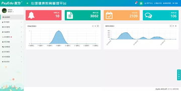 企业之声丨华师智为 以匠心创新守护心理健康