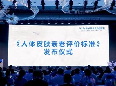为什么说MEICET美测PRO-B开拓了皮肤检测领域的AI新时代?