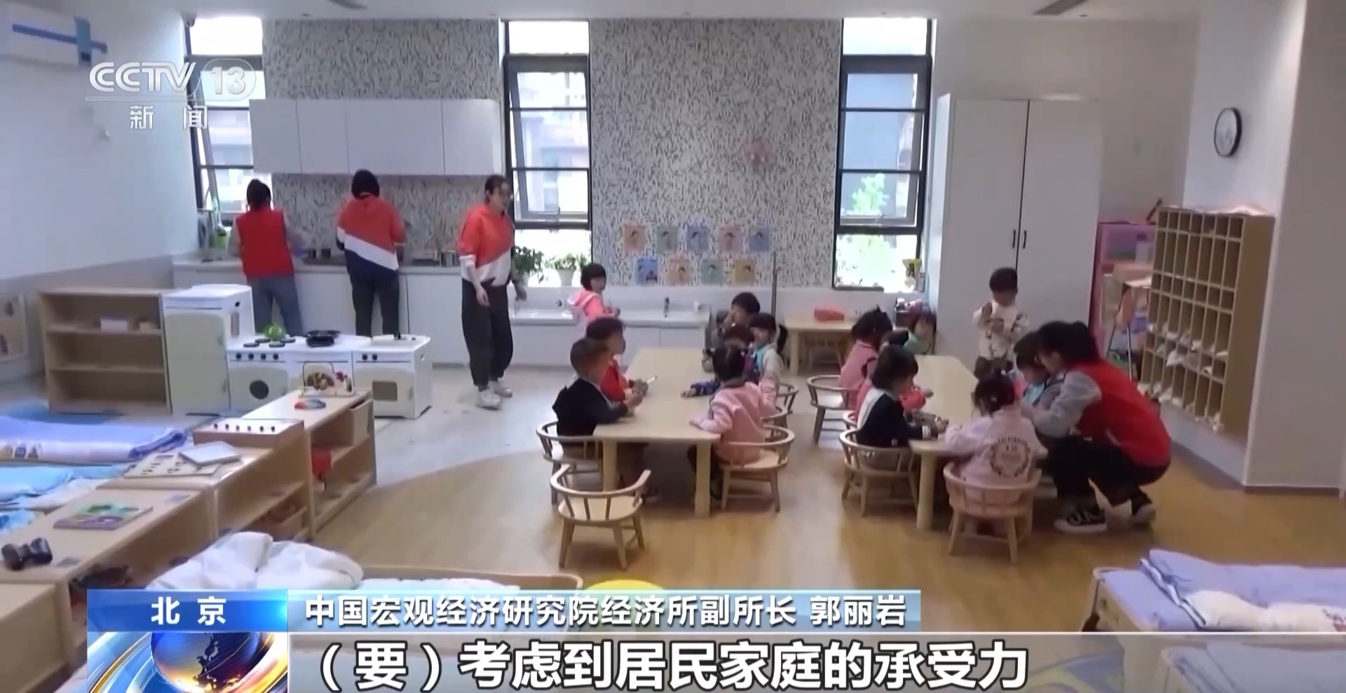 回应民生关切三方面重点举措健全市场价格形成机制