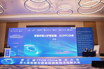 OPPO 联手视觉健康全国重点实验室,为屏幕护眼引入医学级标准