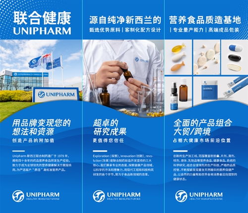 联合制药来了 2021年中国国际健康营养博览会海外馆