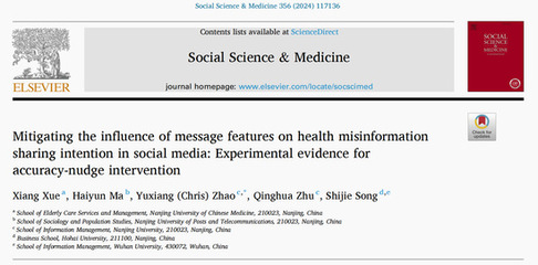 我院青年教师薛翔在健康社会学国际期刊《Social Science & Medicine》发表最新研究成果