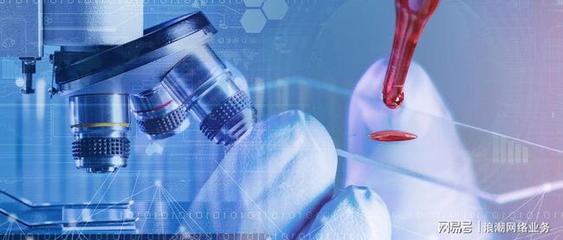 浪潮网络与银丰生物集团携手，共筑健康科研创新“加速度”