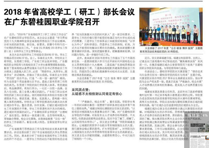 微信截图.png