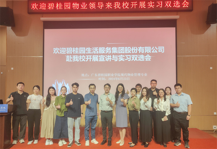49d542b4fbc5d8d0cd7d5c3cfae2eb0f.jpg 微信图片_20240523184105.jpg