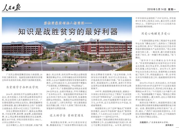 798a8eff15a918683ecb023a5022e7dd.jpg 2_副本.jpg