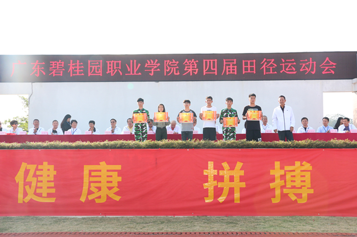 aae933be818afa43291830371ba684e8.jpg 体育道德风尚奖 副本.jpg