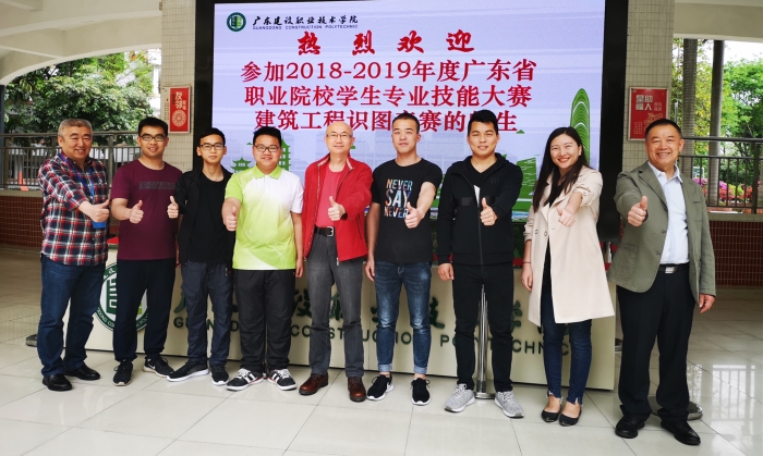 e5631075e67e43acce201208bc8022f4.jpg 19年广东省识图大赛_副本.jpg