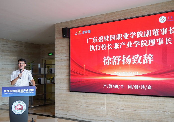 079b1d7820488e442aafd33bd3def4d4.jpg 微信图片_20240904204358.jpg