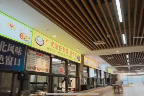 思源餐厅