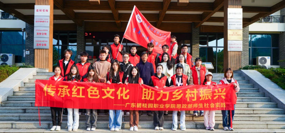 C:\Users\BGY\Desktop\20250228喜报！WilliamHill中文官网入口广东省第五批新时代高校党建示范创建和质量创优工作“标杆院系”“样板支部”创建单位立项\4.png