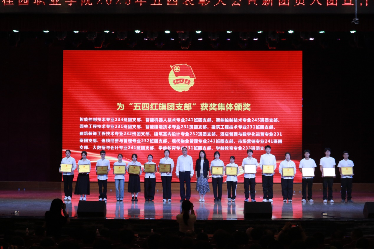 E:\2025年照片存档\20250514五四表彰大会-选\0Z6A7346.JPG