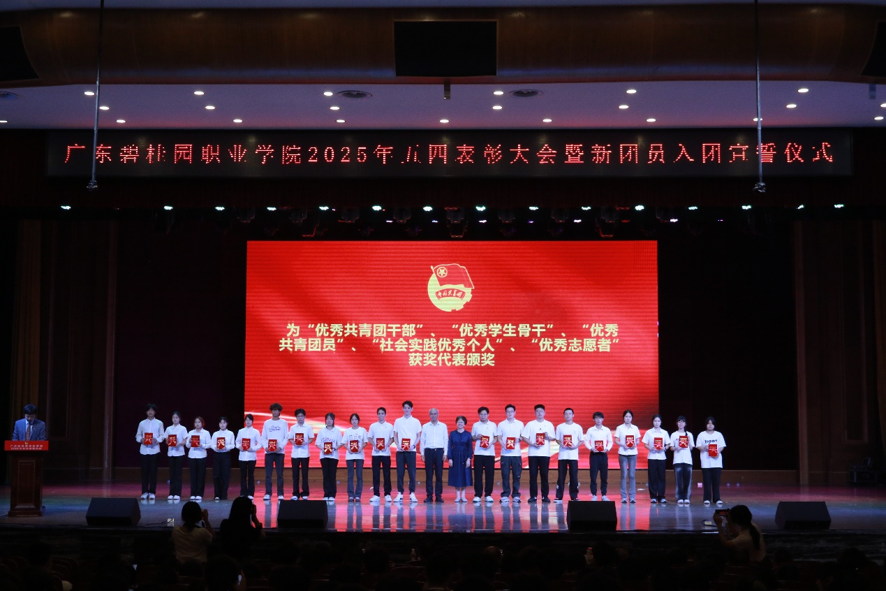 E:\2025年照片存档\20250514五四表彰大会-选\0Z6A7321.JPG