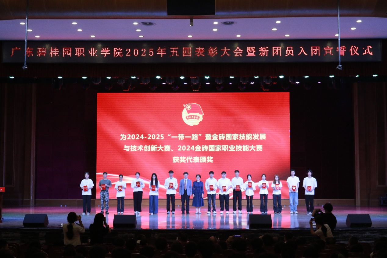 E:\2025年照片存档\20250514五四表彰大会-选\0Z6A7314.JPG