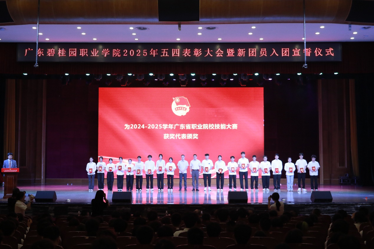 E:\2025年照片存档\20250514五四表彰大会-选\0Z6A7309.JPG