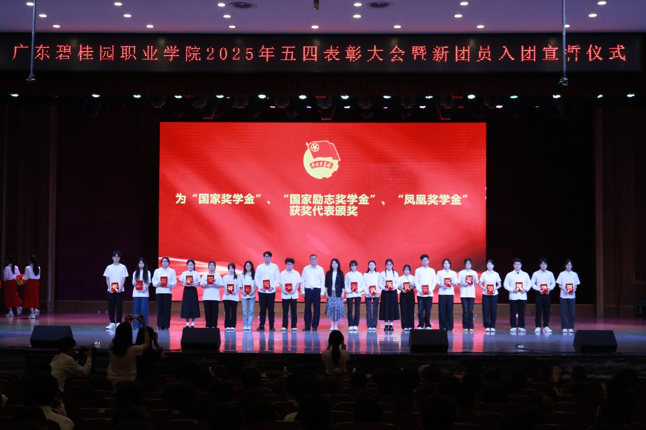 E:\2025年照片存档\20250514五四表彰大会-选\0Z6A7341.JPG