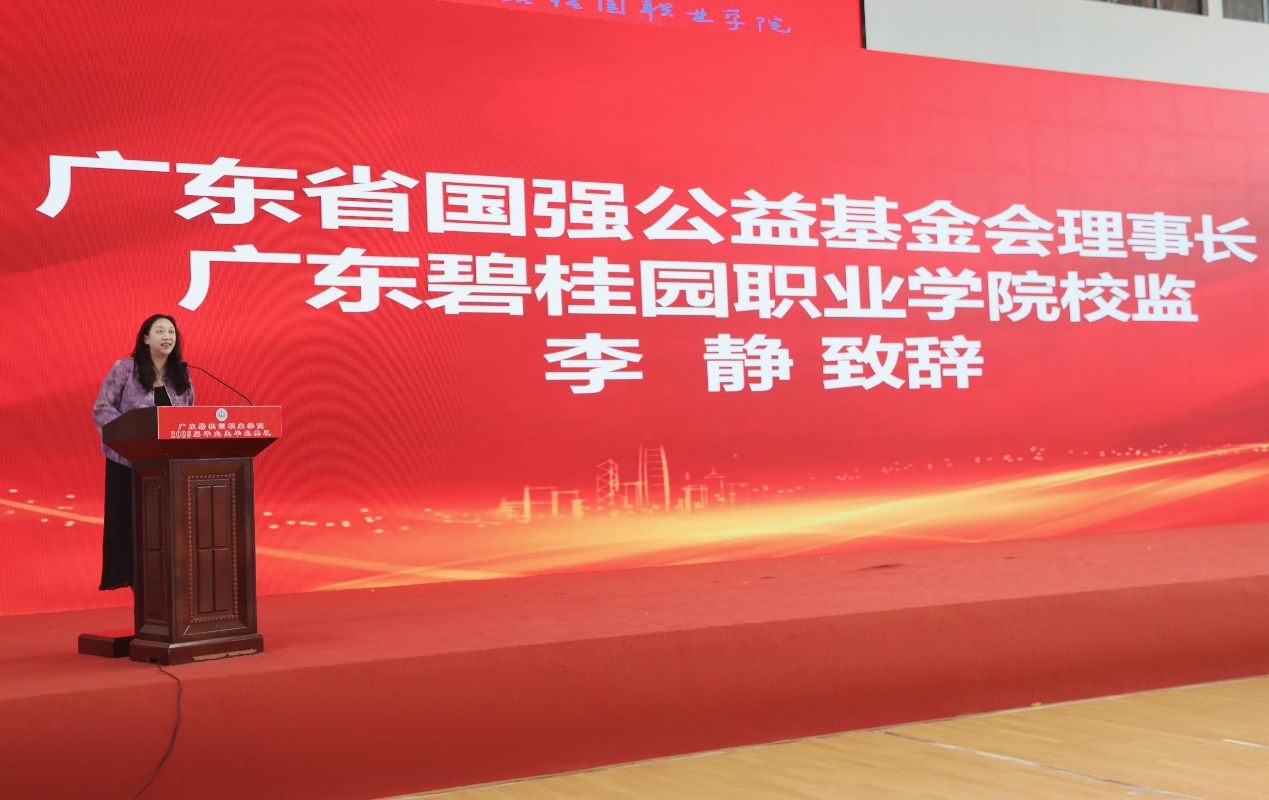 C:\Users\BGY\Desktop\用\李静总定.jpg