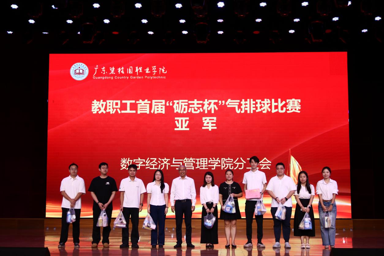 微信图片_20250912163027_68_11