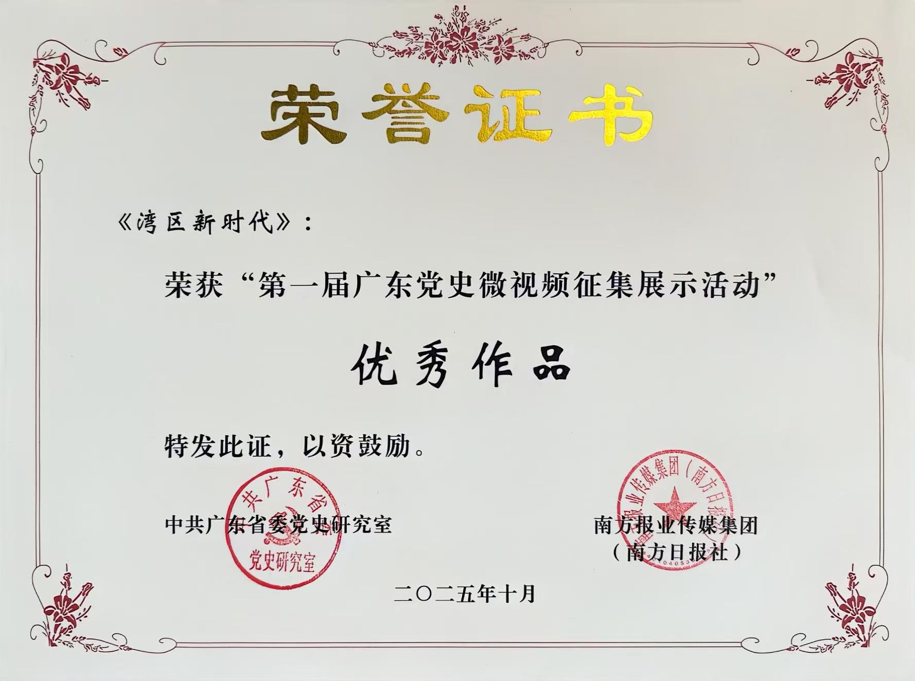 C:\Users\BGY\xwechat_files\wxid_u6mn7an0wf0q12_fb56\temp\RWTemp\2025-10\c68c22e77930bf3a7889b121649d38f5.jpg