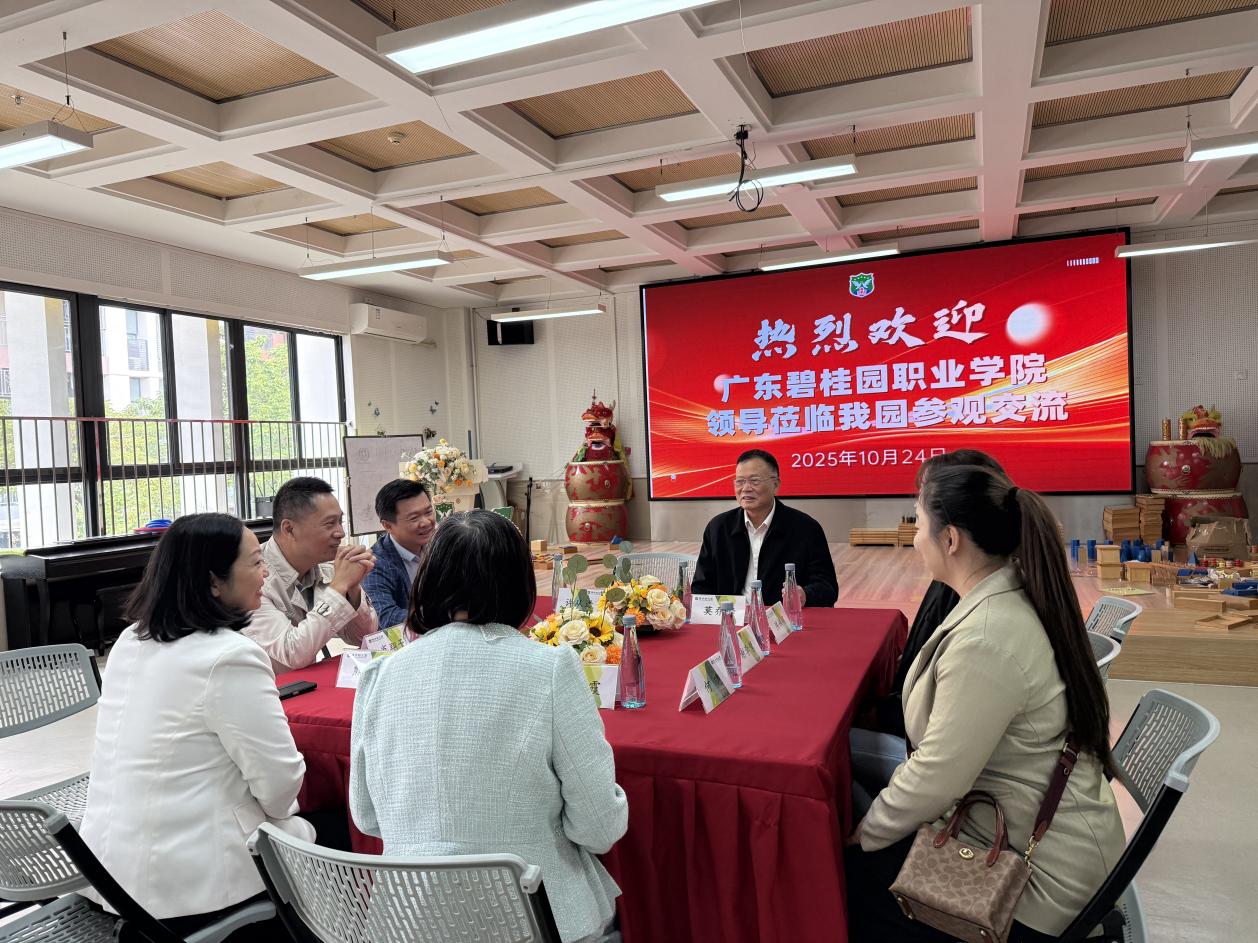 微信图片_20251027113103_10_133