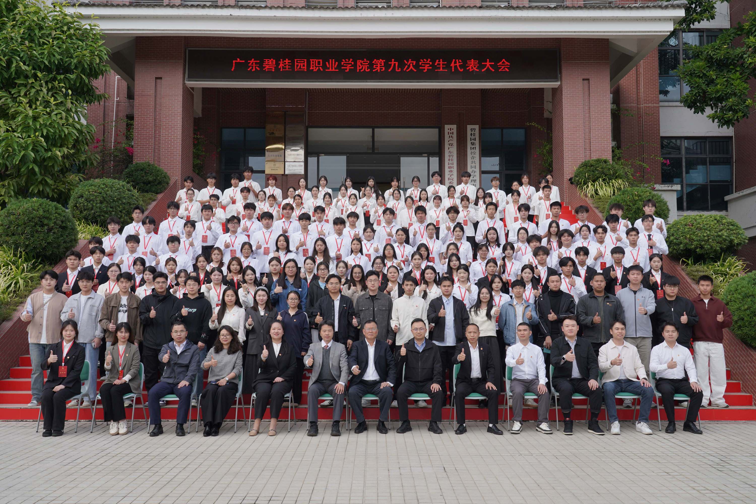 微信图片_20251212170250_303_22_副本