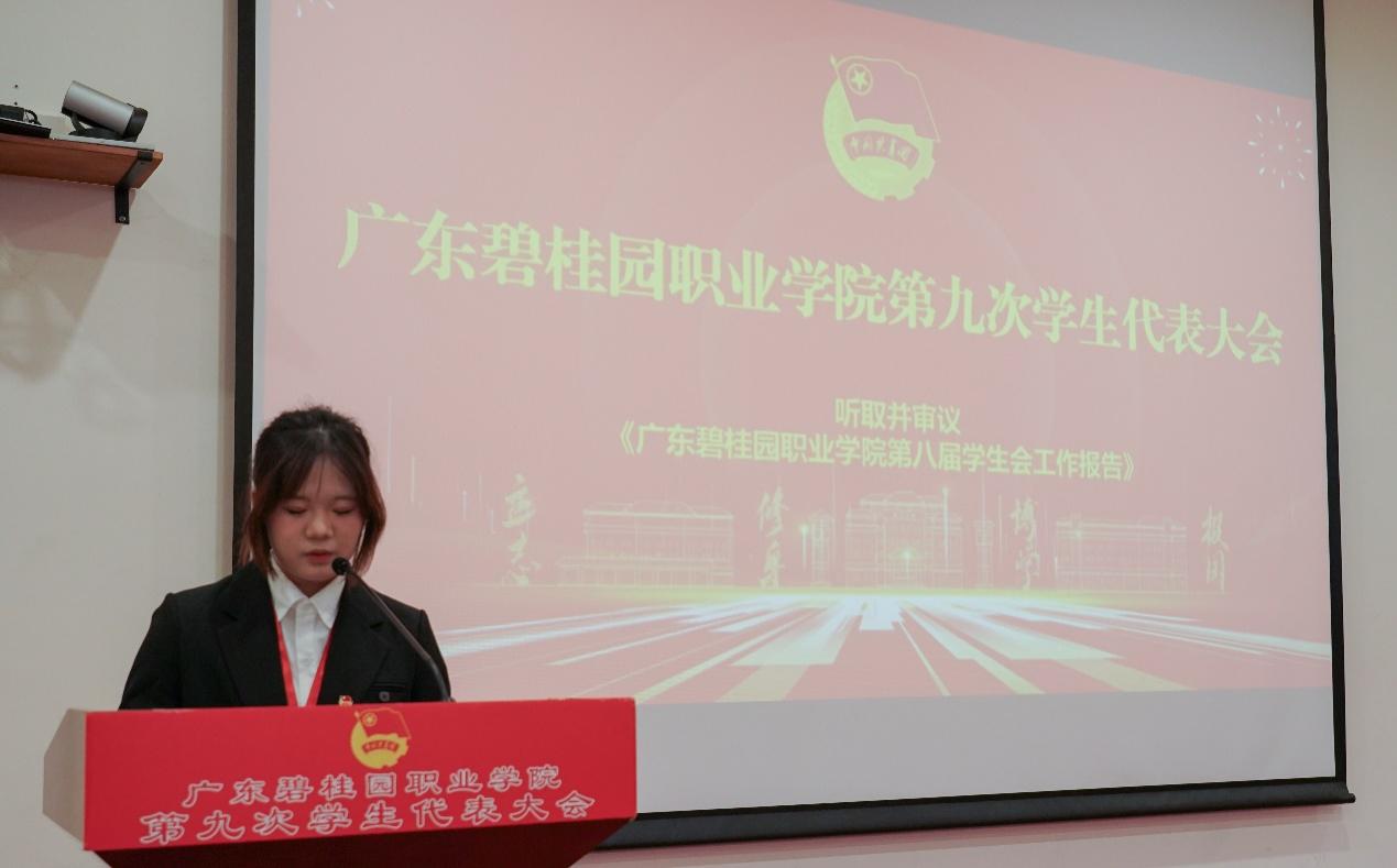 E:\2025年照片存档\20251210学代会\学代会-选\DSC02359.jpg