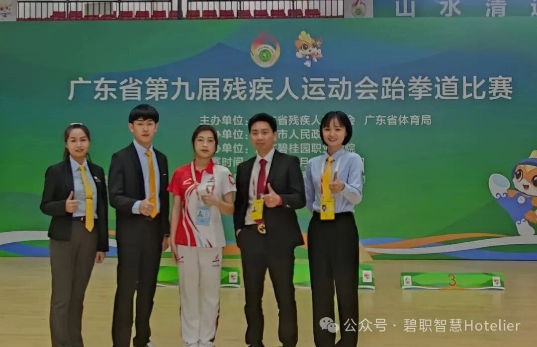 IMG_263