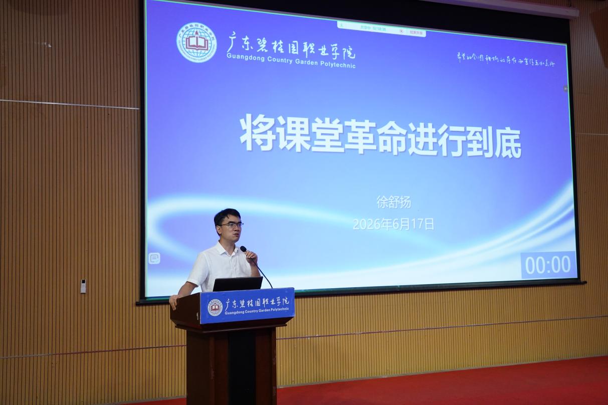 C:/Users/o/Desktop/20260617 WilliamHill中文官方网站2025-2026学年第二次教学工作会议/01徐校.JPG01徐校