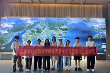 马克思主义学院组织师生赴珠海开展“研习南粤”活动