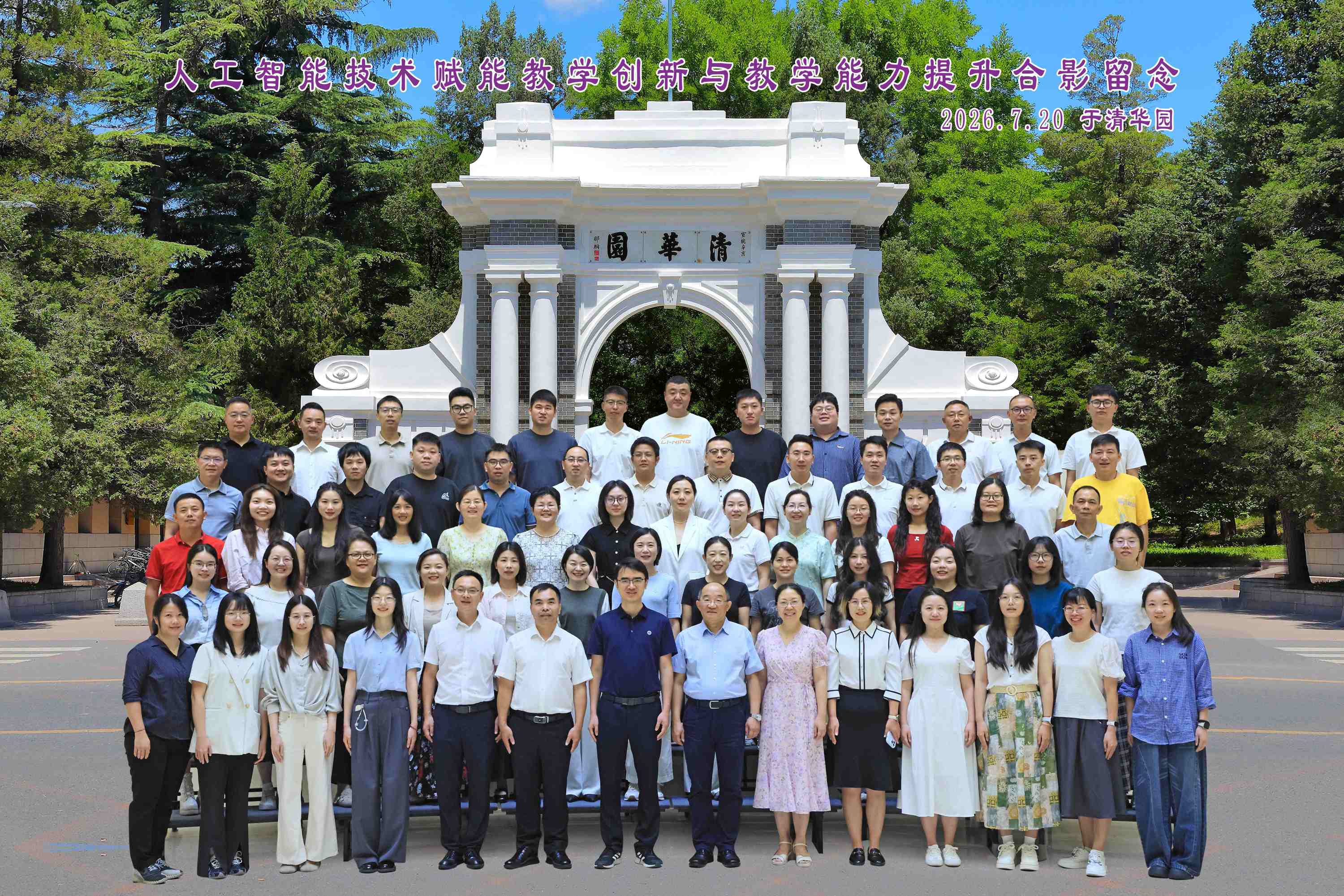 微信图片_20260804115502_5_27_副本
