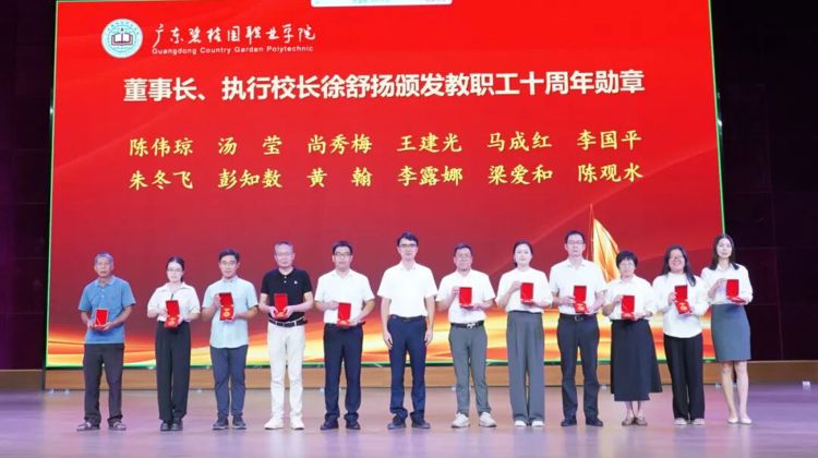 致敬师者！WilliamHill中文官方网站这些老师和集体受表彰